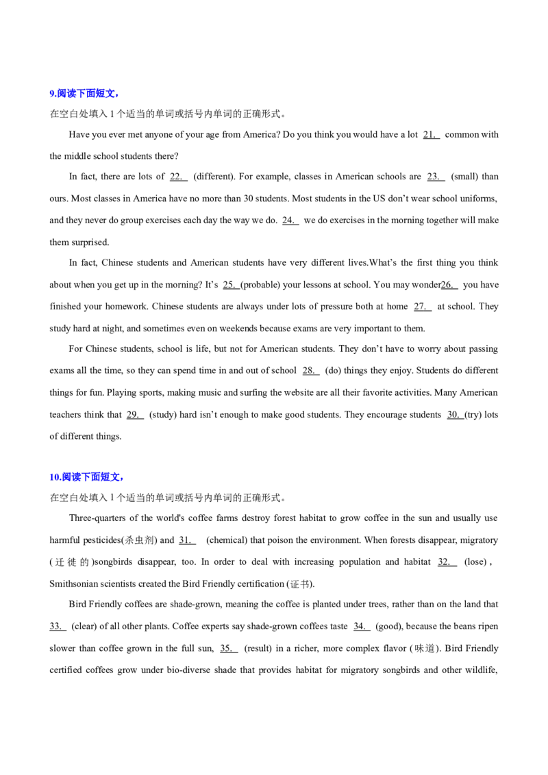 专题05高频语法之定语从句、名词性从句与语法填空（原卷版）_03高考英语_2024年新高考资料_2.2024二轮复习_2024年高考英语二轮热点题型归纳与变式演练（新高考通用）