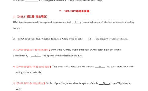 专题05高频语法之定语从句、名词性从句与语法填空（原卷版）_03高考英语_2024年新高考资料_2.2024二轮复习_2024年高考英语二轮热点题型归纳与变式演练（新高考通用）