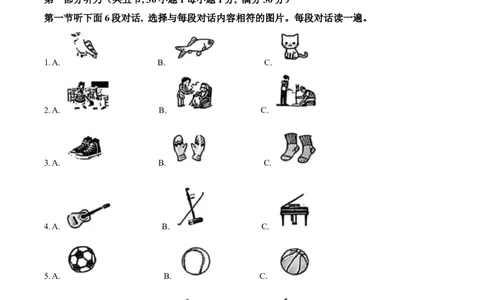 2025年贵州省中考英语真题（原卷版）_贵州中考_六盘水_03六盘水中考英语2015-2025_真题