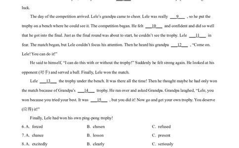 2025年贵州省中考英语真题（原卷版）_贵州中考_六盘水_03六盘水中考英语2015-2025_真题