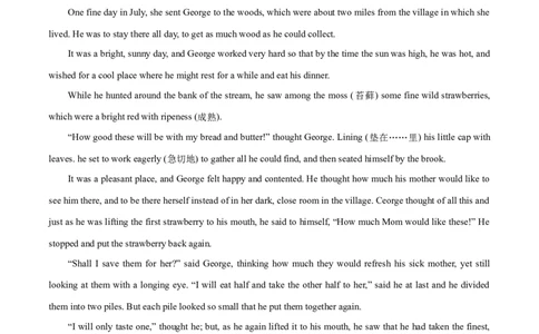 专题05读后续写综述（练习）（解析版）_03高考英语_2024年新高考资料_2.2024二轮复习_2024年高考英语二轮复习讲练测（新教材新高考）_第五部分写作