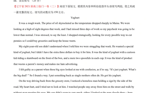 专题06过去分词第6讲-过去分词---2022年高考英语一轮复习讲练测（新教材新高考）（测）（学生版）_03高考英语_新高考复习资料_2022年新高考资料_2022年新高考英语一轮复习