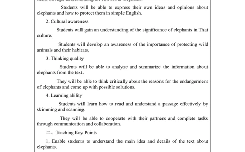 Unit1AnimalfriendsSectionB1a-1d教案2024-2025学年人教版（2024）七年级英语下册_新人教版7下英语学习资料包_3.教学教案_01-人教版七年级英语下册电子教案_1单元_中文教案