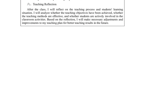 Unit1AnimalfriendsSectionB1a-1d教案2024-2025学年人教版（2024）七年级英语下册_新人教版7下英语学习资料包_3.教学教案_01-人教版七年级英语下册电子教案_1单元_中文教案
