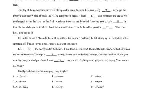 2025年贵州省中考英语真题_贵州中考_3.贵州中考英语（2008-2025）_2025年贵州省中考英语听力