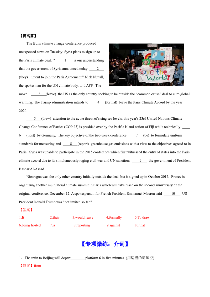 专题06全球气候-2024届高考英语时文阅读之语法填空专项训练（解析版）_03高考英语_2024年新高考资料_3.2024专项复习_2024届高考英语时文阅读之语法填空专项训练