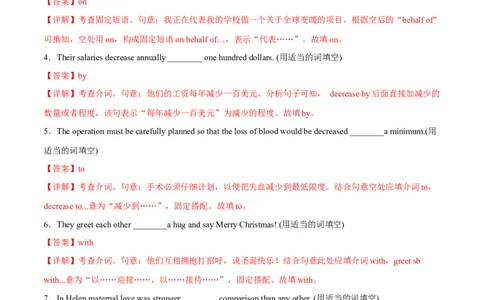 专题06全球气候-2024届高考英语时文阅读之语法填空专项训练（解析版）_03高考英语_2024年新高考资料_3.2024专项复习_2024届高考英语时文阅读之语法填空专项训练