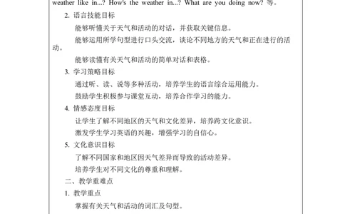 Unit6rainorshineSectionA2a-2e教案2024-2025学年人教版（2024）七年级英语下册_新人教版7下英语学习资料包_3.教学教案_01-人教版七年级英语下册电子教案_6单元