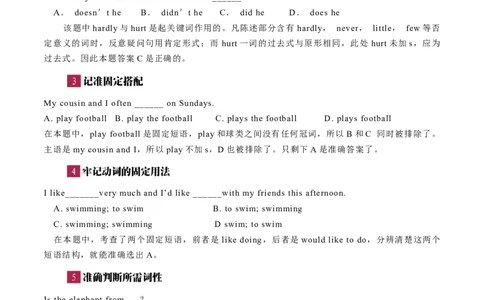 寒假作业06单项选择特训（学生版）-2025年七年级英语寒假衔接_新人教版7下英语学习资料包_13.寒假班预习专项讲义_01-25春人教版英语七年级年级下册寒假衔接训练提升作业