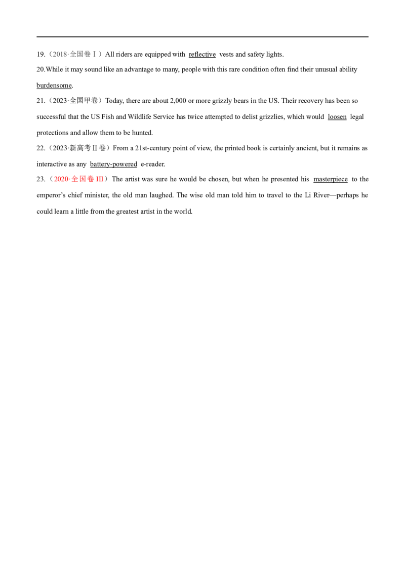 专题05构词法（练习）（原卷版）_03高考英语_新高考复习资料_2024年新高考资料_二轮复习资料_2024年高考英语二轮复习讲练测（新教材新高考）_第一部分语法知识