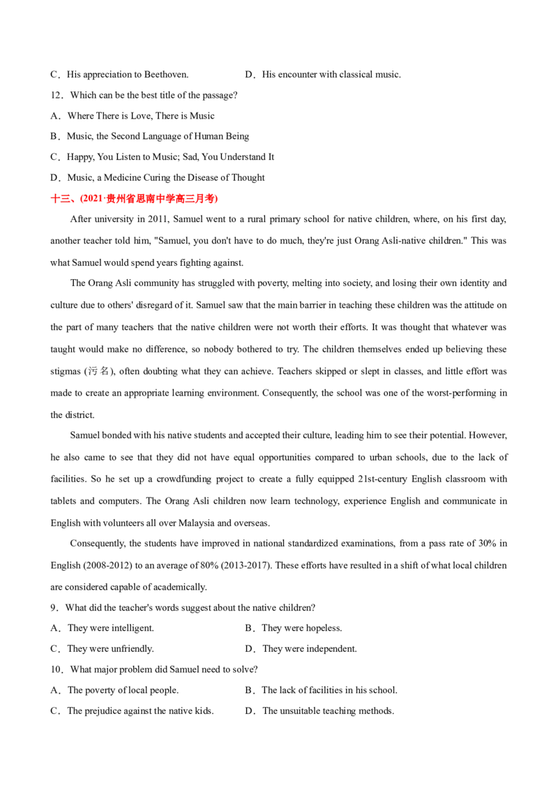 专题06阅读理解记叙文-2021年高考英语真题和模拟题分类训练（学生版）_03高考英语_新高考复习资料_2023年新高考资料_一轮复习_2023年新高考大一轮复习讲义