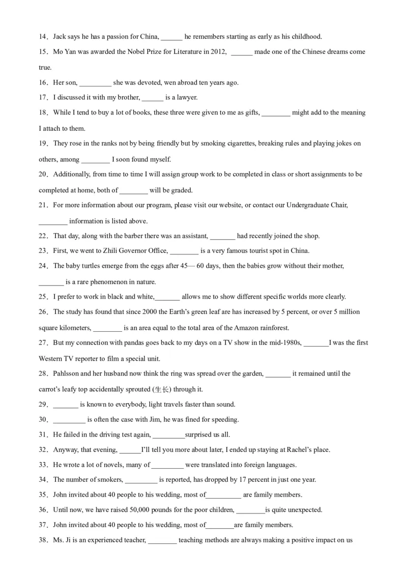 专题06+定语从句之非限制性定语从句100题-备战2024高考英语语法填空专项分类训练（高考真题+名校模拟真题）_03高考英语_2024年新高考资料_3.2024专项复习