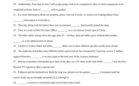 专题06+定语从句之非限制性定语从句100题-备战2024高考英语语法填空专项分类训练（高考真题+名校模拟真题）_03高考英语_2024年新高考资料_3.2024专项复习