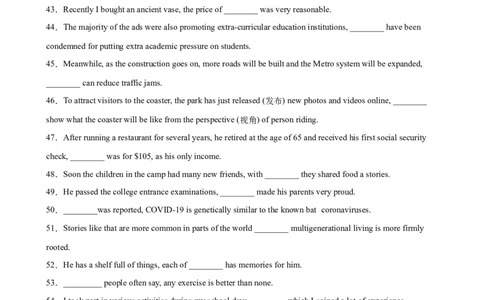 专题06+定语从句之非限制性定语从句100题-备战2024高考英语语法填空专项分类训练（高考真题+名校模拟真题）_03高考英语_2024年新高考资料_3.2024专项复习