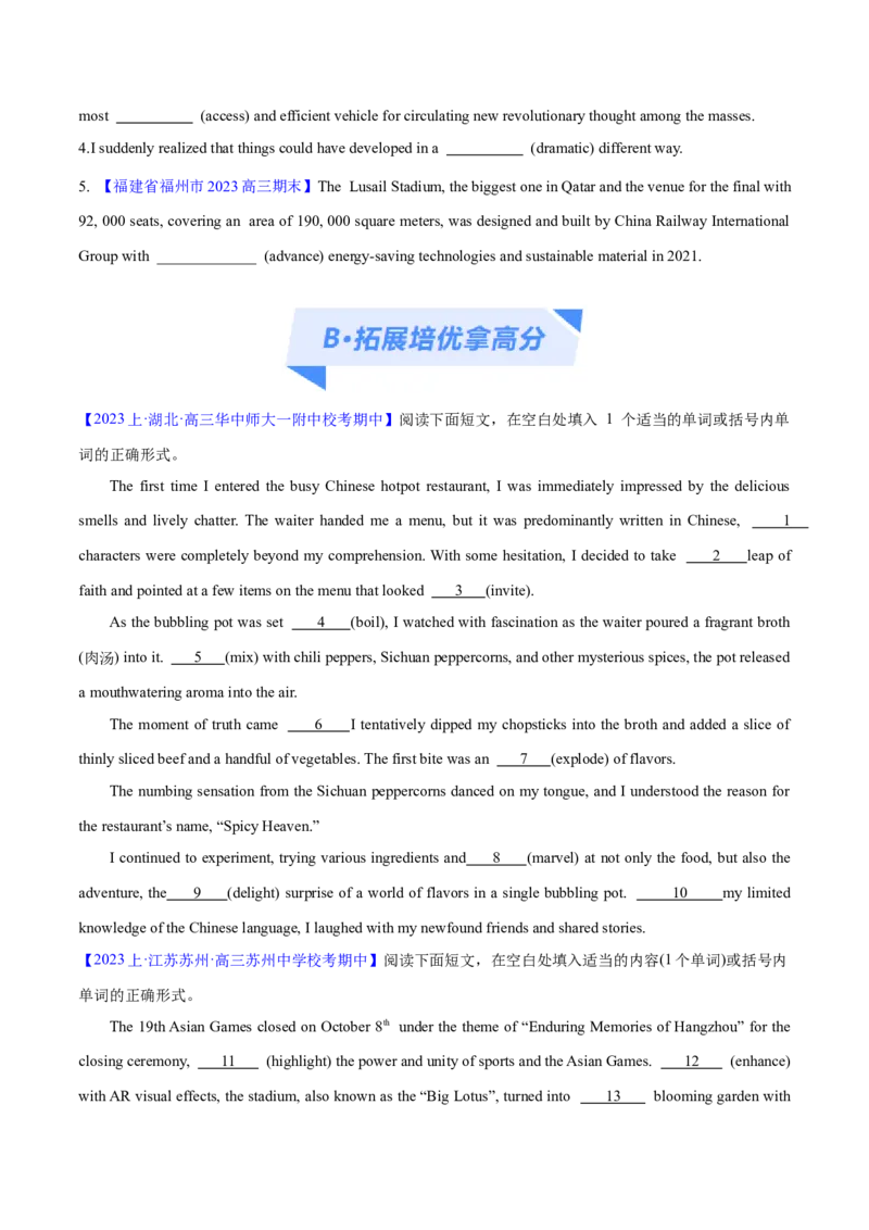 专题05形容词、副词的等级及利用构词法进行词类转换（分层练）（原卷版）-高频考点解密2024年高考英语二轮复习高频考点追踪与预测（新高考专用）_03高考英语_新高考复习资料