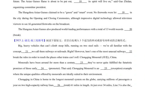 专题05形容词、副词的等级及利用构词法进行词类转换（分层练）（原卷版）-高频考点解密2024年高考英语二轮复习高频考点追踪与预测（新高考专用）_03高考英语_新高考复习资料