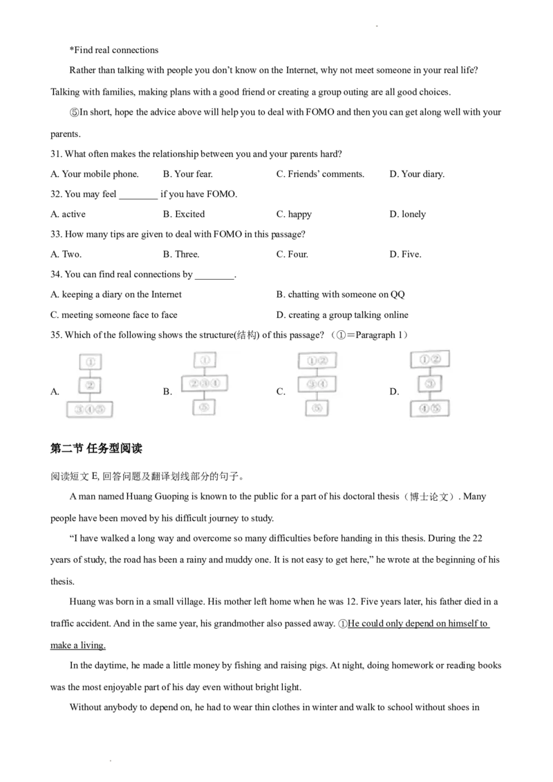 贵州省遵义市2021年中考英语试题（原卷版）_贵州中考_3.贵州中考英语（2008-2025）_遵义英语15-24
