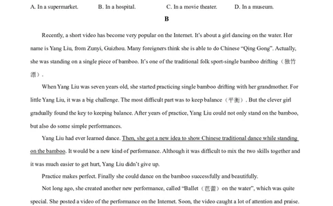 贵州省遵义市2021年中考英语试题（原卷版）_贵州中考_3.贵州中考英语（2008-2025）_遵义英语15-24