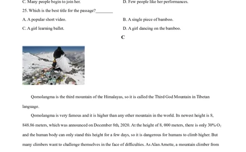 贵州省遵义市2021年中考英语试题（原卷版）_贵州中考_3.贵州中考英语（2008-2025）_遵义英语15-24