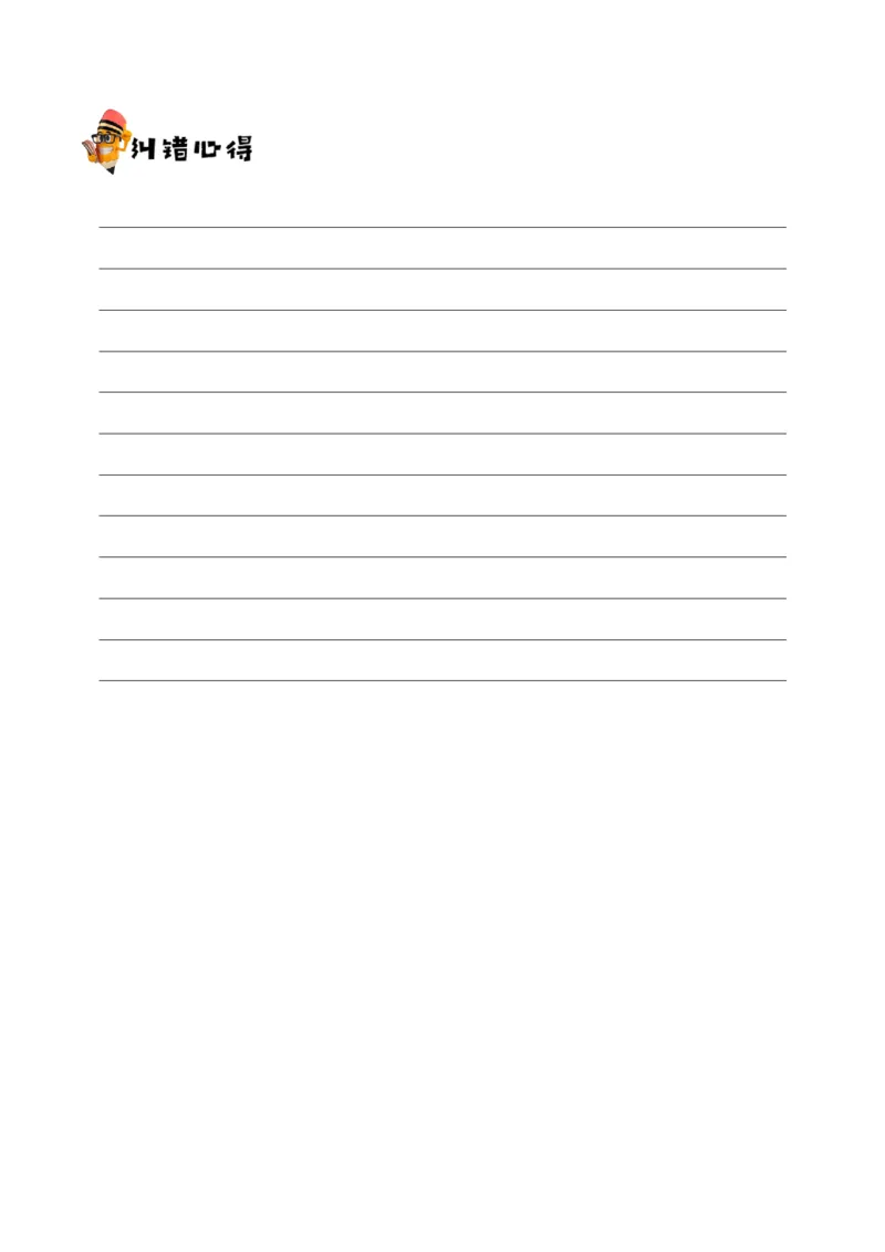 专题05平面向量-备战2019年高考数学（理）之纠错笔记系列（解析版）_02高考数学_新高考复习资料_2022年新高考资料_2022年一轮复习各版本_1.新高考2022年高考数学一轮复习