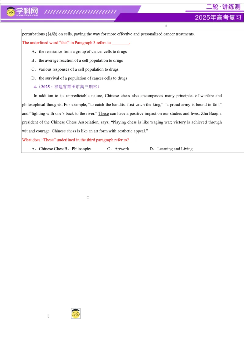 专题04阅读理解之猜测词义题（讲义）（原卷版）_02高考数学_2025年新高考资料_二轮复习_01高考语文等多个文件_上好课2025年高考英语二轮复习讲练测（新高考通用）