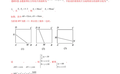 专题05分类打靶函数应用与函数模型（练习）（解析版）_02高考数学_新高考复习资料_2024年新高考资料_二轮复习资料_2024年高考数学二轮复习讲练测（新教材新高考）