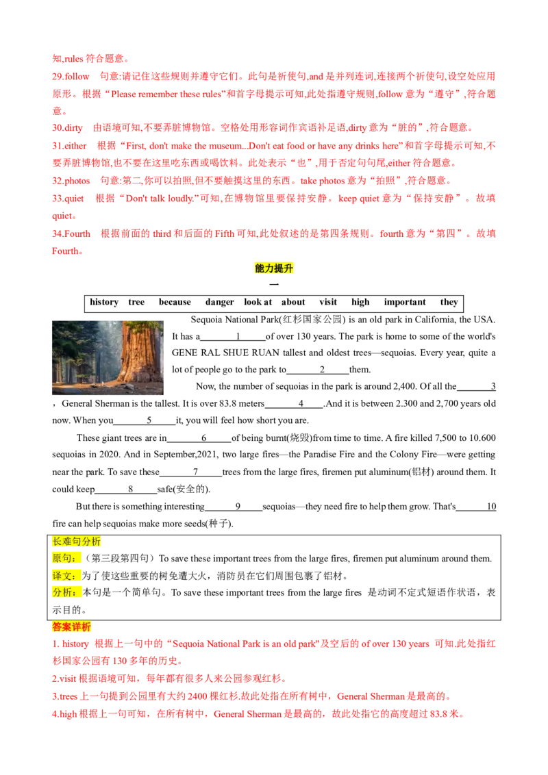 专题04Unit2NoRules,NoOrderSectionB（解析版）_新人教版7下英语学习资料包_13.寒假班预习专项讲义_02-25春人教版英语七年级年级下册寒假学习讲义