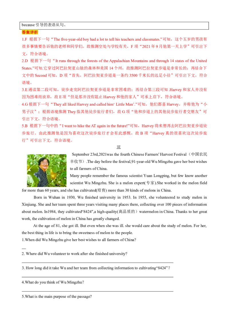 专题04Unit2NoRules,NoOrderSectionB（解析版）_新人教版7下英语学习资料包_13.寒假班预习专项讲义_02-25春人教版英语七年级年级下册寒假学习讲义