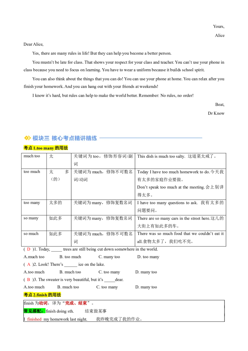 专题04Unit2NoRules,NoOrderSectionB（解析版）_新人教版7下英语学习资料包_13.寒假班预习专项讲义_02-25春人教版英语七年级年级下册寒假学习讲义