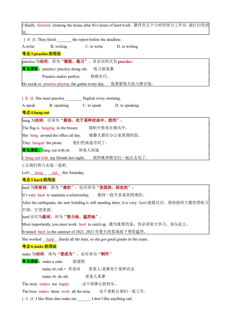 专题04Unit2NoRules,NoOrderSectionB（解析版）_新人教版7下英语学习资料包_13.寒假班预习专项讲义_02-25春人教版英语七年级年级下册寒假学习讲义