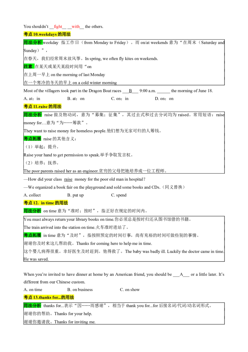专题04Unit2NoRules,NoOrderSectionB（解析版）_新人教版7下英语学习资料包_13.寒假班预习专项讲义_02-25春人教版英语七年级年级下册寒假学习讲义
