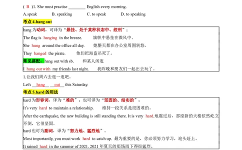 专题04Unit2NoRules,NoOrderSectionB（解析版）_新人教版7下英语学习资料包_13.寒假班预习专项讲义_02-25春人教版英语七年级年级下册寒假学习讲义