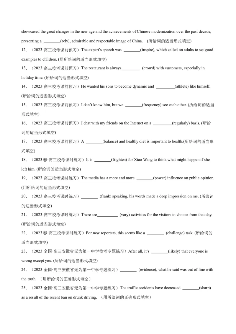 专题04形容词与副词-2024年新高考英语一轮复习练小题刷大题提能力（原卷版）_03高考英语_新高考复习资料_2024年新高考资料_一轮复习资料_第一部分练小题