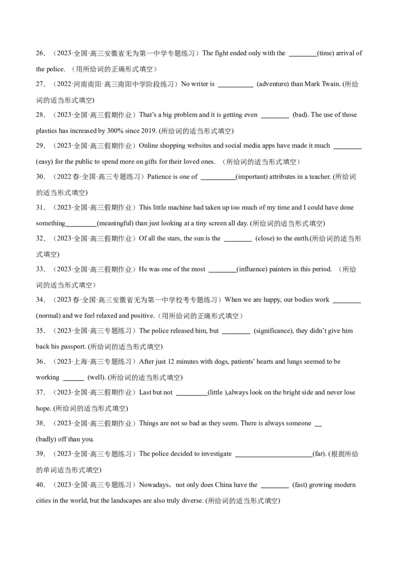 专题04形容词与副词-2024年新高考英语一轮复习练小题刷大题提能力（原卷版）_03高考英语_新高考复习资料_2024年新高考资料_一轮复习资料_第一部分练小题