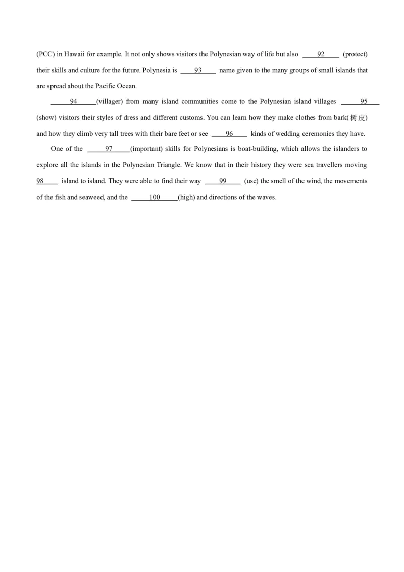 专题04形容词与副词-2024年新高考英语一轮复习练小题刷大题提能力（原卷版）_03高考英语_新高考复习资料_2024年新高考资料_一轮复习资料_第一部分练小题