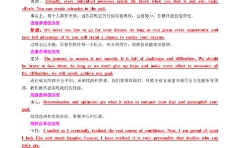 专题05读后续写个人成长类话题（测试）解析版_02高考数学_2025年新高考资料_二轮复习_01高考语文等多个文件_上好课2025年高考英语二轮复习讲练测（新高考通用）_第七部分写作