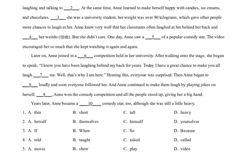 贵州省遵义市2021年中考英语试题（解析版）_贵州中考_3.贵州中考英语（2008-2025）_遵义英语15-24
