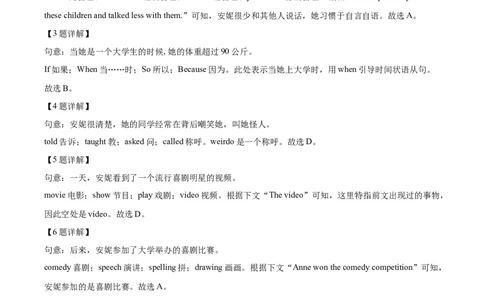 贵州省遵义市2021年中考英语试题（解析版）_贵州中考_3.贵州中考英语（2008-2025）_遵义英语15-24