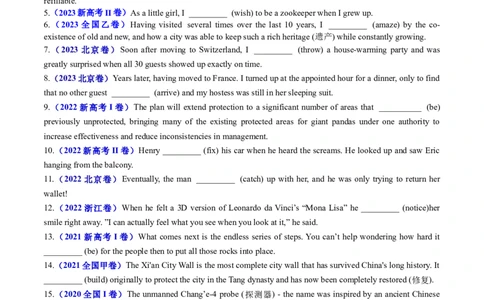 专题06动词时态语态（过去时）100题（练案）原卷版_03高考英语_新高考复习资料_2025年新高考复习_2025年高考英语一轮复习知识清单
