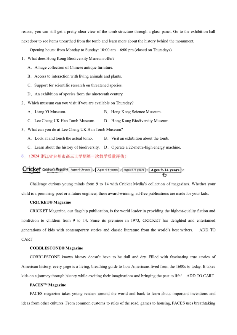 专题05阅读理解之应用文（练习）（原卷版）_03高考英语_新高考复习资料_2024年新高考资料_二轮复习资料_2024年高考英语二轮复习讲练测（新教材新高考）_第二部分阅读