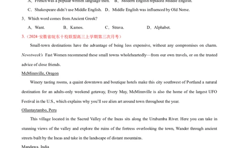 专题05阅读理解之应用文（练习）（原卷版）_03高考英语_新高考复习资料_2024年新高考资料_二轮复习资料_2024年高考英语二轮复习讲练测（新教材新高考）_第二部分阅读