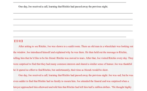 专题04情感与情绪(读后续写人与自我)-2024年新高考英语一轮复习练小题刷大题提能力（解析版）_03高考英语_新高考复习资料_2024年新高考资料_一轮复习资料_第二部分刷大题_读后续写