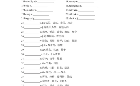 专题05健康积极的生活方式和态度-2024年高考英语一轮复习主题词汇&阅读一遍过_03高考英语_新高考复习资料_2024年新高考资料_专项复习资料