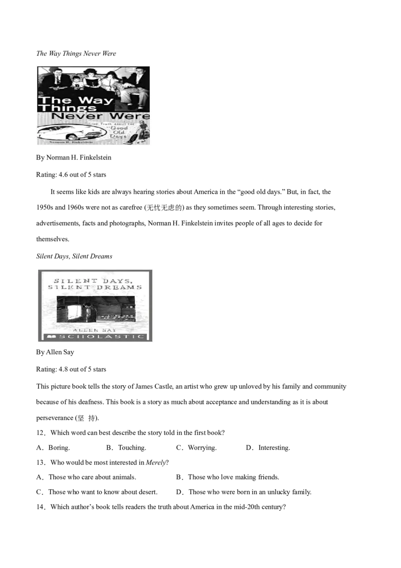 专题05阅读理解应用文-2021年高考真题和模拟题英语分项汇编（解析版）_03高考英语_新高考复习资料_2022年新高考资料_2022年新高考英语一轮复习