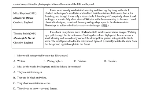 专题05阅读理解应用文-2021年高考真题和模拟题英语分项汇编（解析版）_03高考英语_新高考复习资料_2022年新高考资料_2022年新高考英语一轮复习