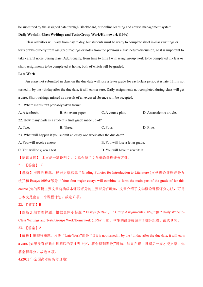 专题05阅读理解应用文-2022年高考真题和模拟题英语分专题训练（教师版含解析）_03高考英语_2024年新高考资料_1.2024一轮复习_赠2022年高考英语真题与模拟题分专题训练