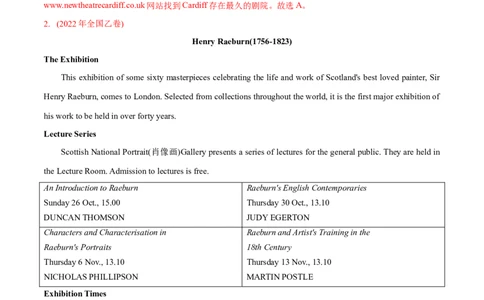 专题05阅读理解应用文-2022年高考真题和模拟题英语分专题训练（教师版含解析）_03高考英语_2024年新高考资料_1.2024一轮复习_赠2022年高考英语真题与模拟题分专题训练