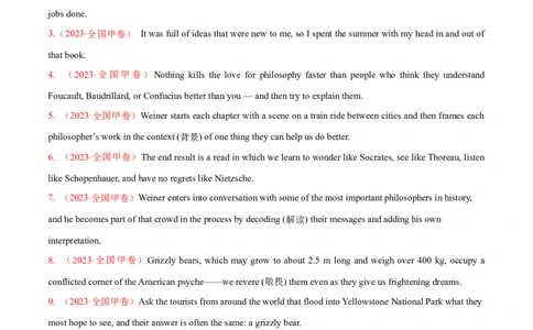 专题06简单句、句子成分和基本句型（练习）（原卷版）_03高考英语_2024年新高考资料_2.2024二轮复习_2024年高考英语二轮复习讲练测（新教材新高考）_第一部分语法知识