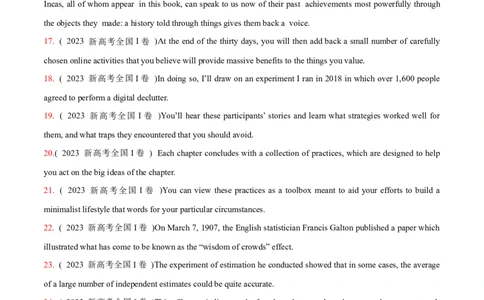 专题06简单句、句子成分和基本句型（练习）（原卷版）_03高考英语_2024年新高考资料_2.2024二轮复习_2024年高考英语二轮复习讲练测（新教材新高考）_第一部分语法知识