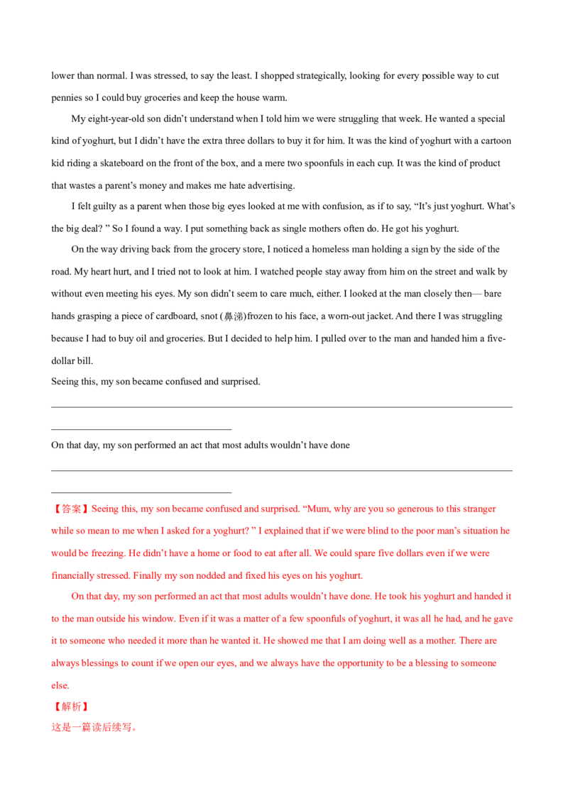 专题06过去分词第6讲-过去分词---2022年高考英语一轮复习讲练测（新教材新高考）（测）（教师版）_03高考英语_新高考复习资料_2022年新高考资料_2022年新高考英语一轮复习